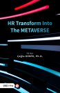 HR Transform Into The METAVERSE