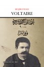 Voltaire | Beşir Fuad